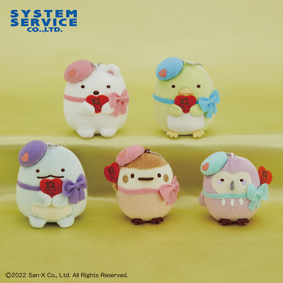 すみっコぐらし 10thマスコットキーチェーン Part2｜タイトーの10月の