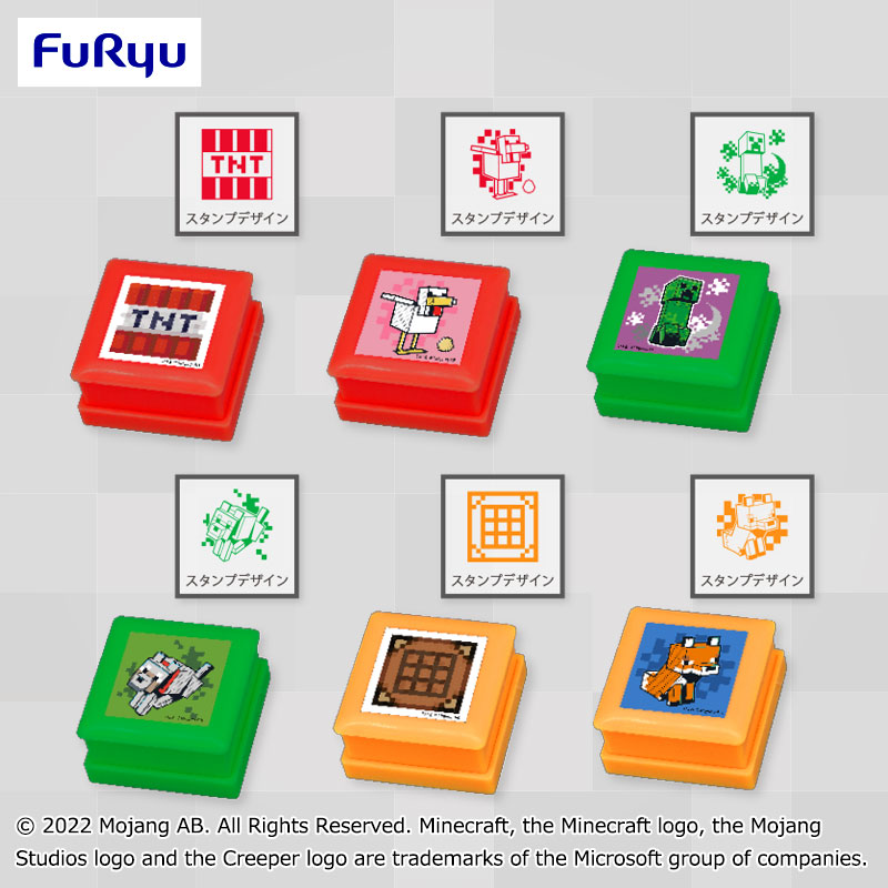 マインクラフト スタンプ｜タイトーの9月のおすすめプライズ