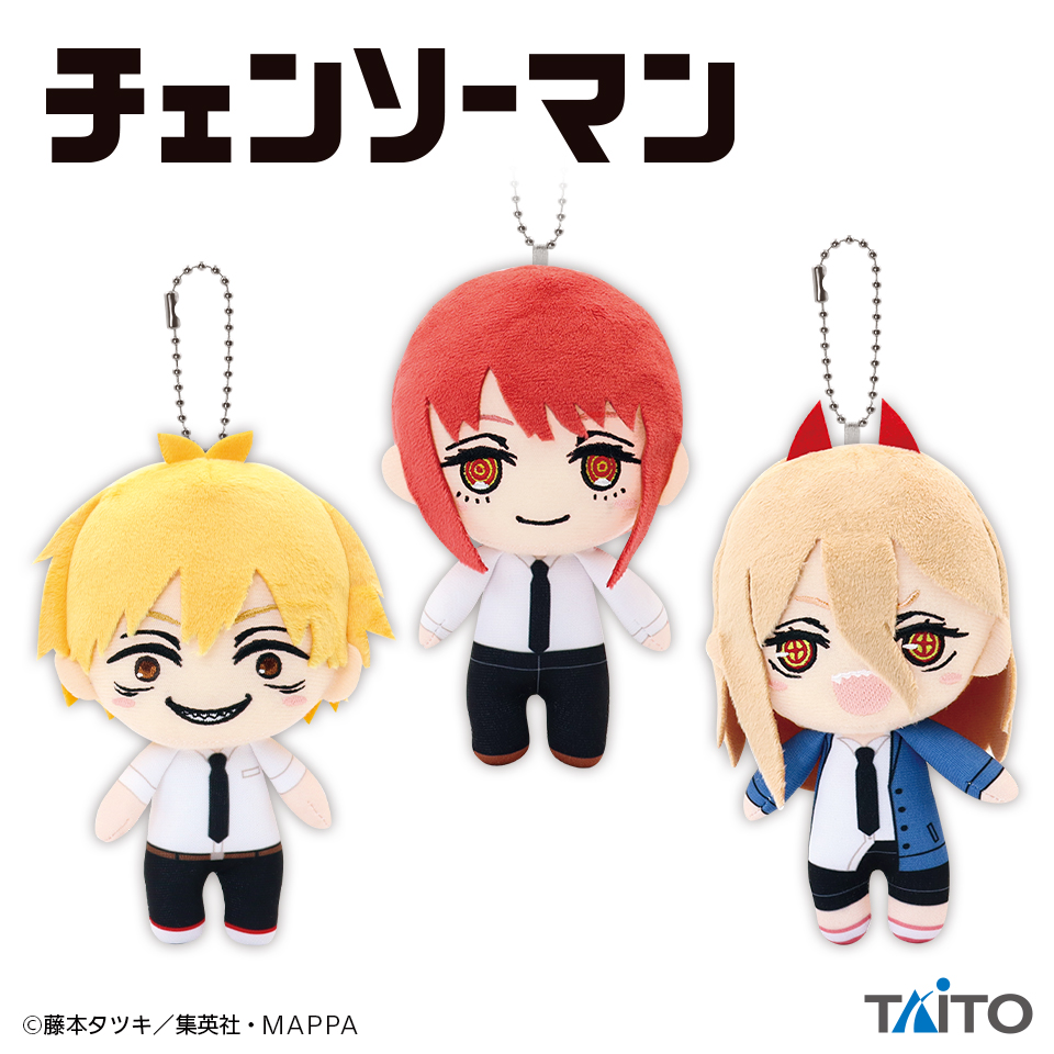 チェンソーマン　ちびぐるみvol.1 11点 新品・未使用】チェンソーマン デンジ ちびぐるみ 1個☆の通販