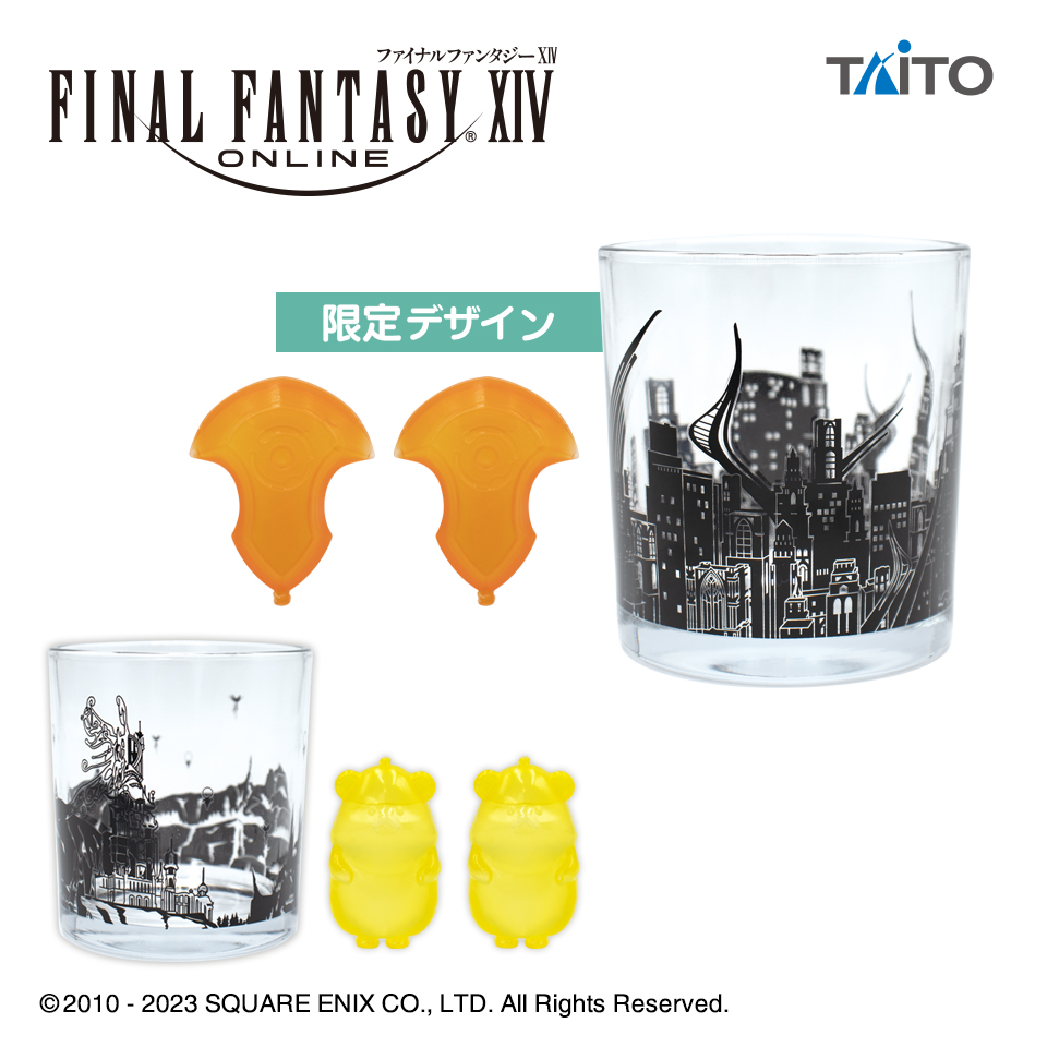 FF14 ファイナルファンタジー14 XIV おてだまマスコット 全種 FF14 ファイナルファンタジー14 XIV おてだまマスコット 全種
