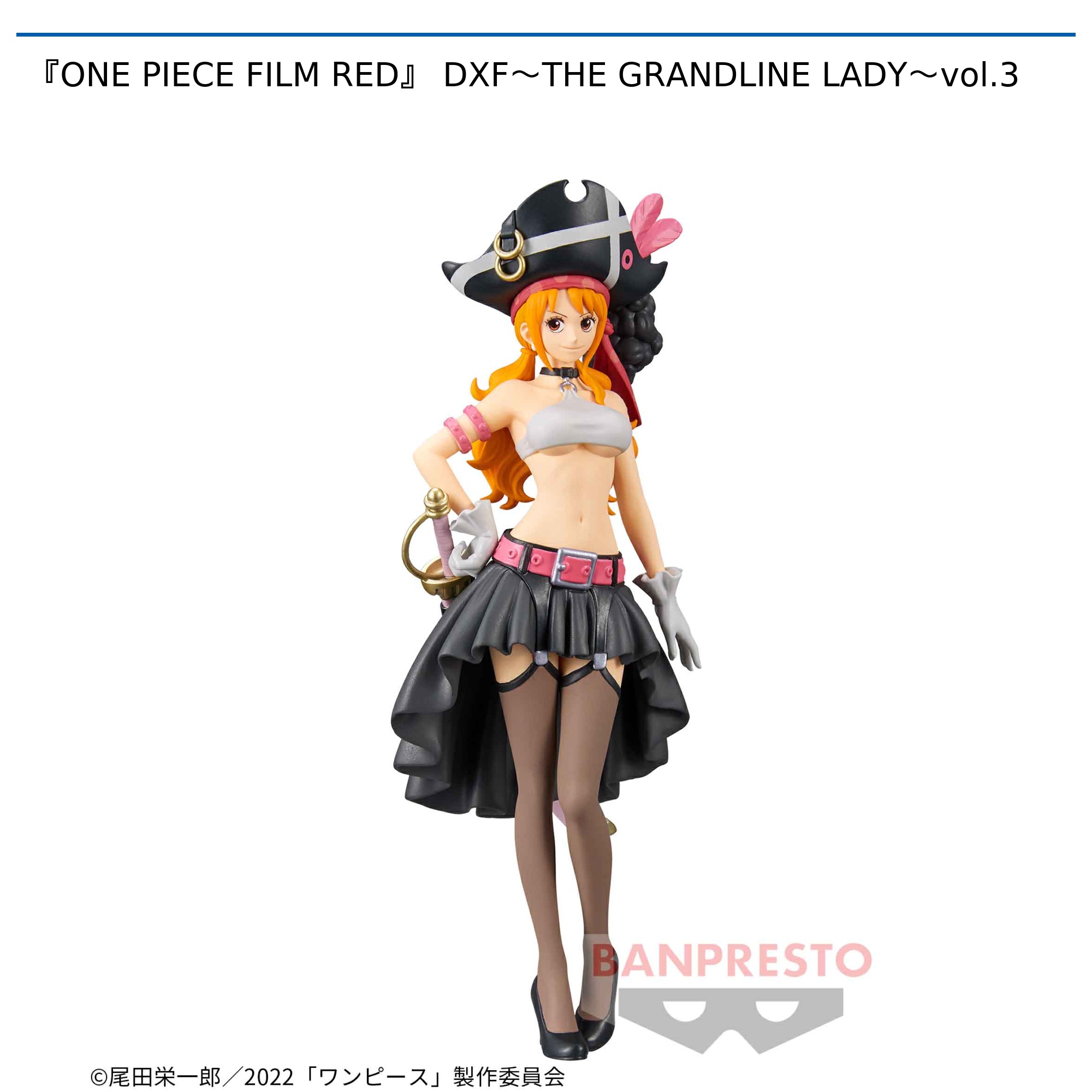 ONE PIECE FILM RED』 DXF～THE GRANDLINE LADY～vol.3｜タイトーの10 