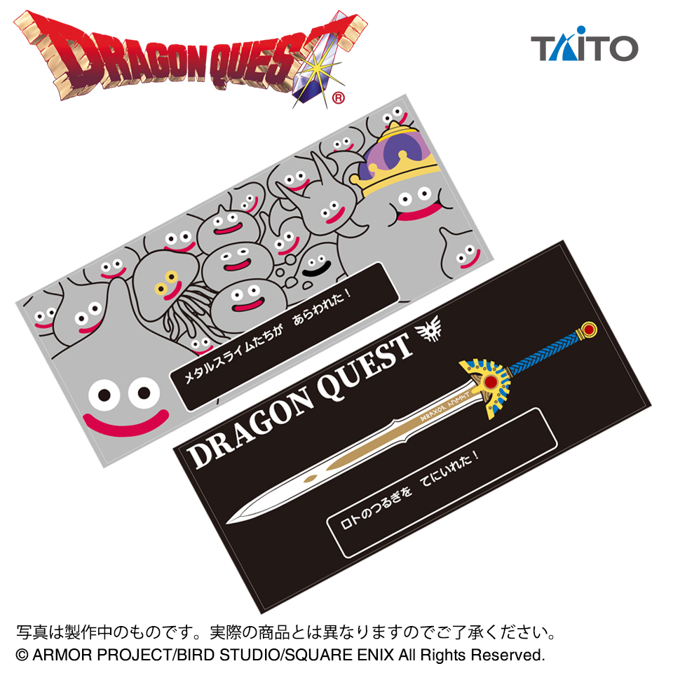 ドラゴンクエスト AM フェイスタオル メタルモンスター大集合！＆ロト