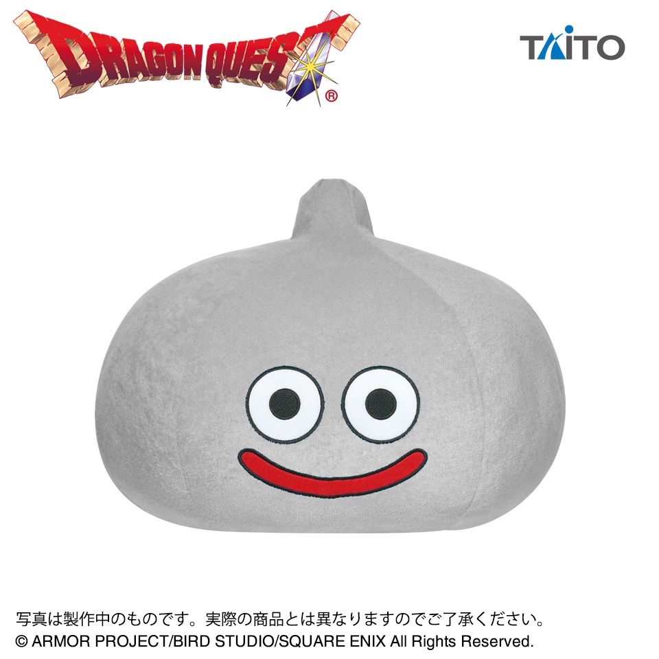 ドラゴンクエスト AM おおきなふわふわぬいぐるみ メタルスライム
