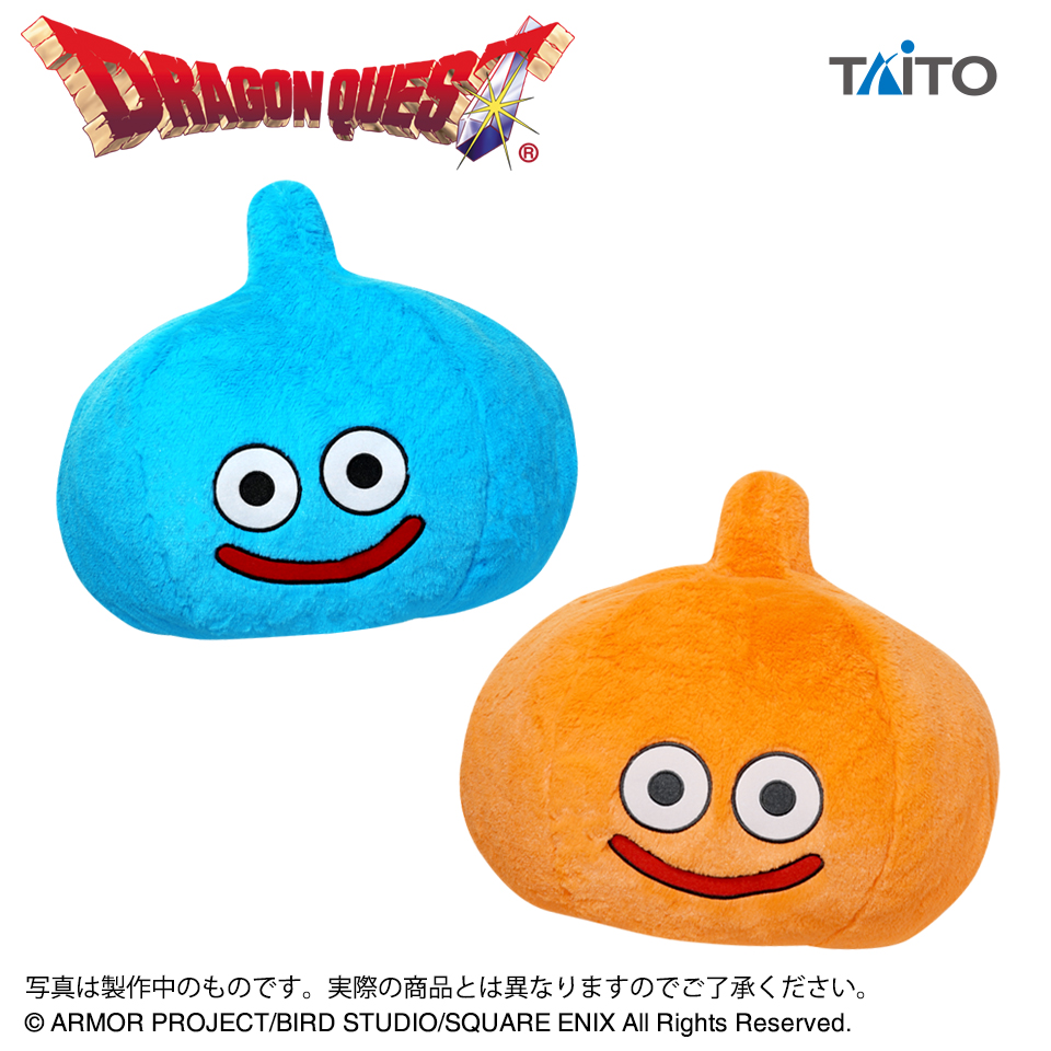 ドラゴンクエスト AM おおきなもふもふぬいぐるみ スライム＆スライム