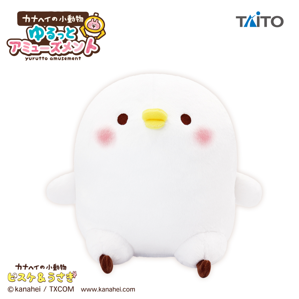 ぬいぐるみ カナヘイ ピスケ 希少 レア 巨人 ジャイアンツ ぬいぐるみ カナヘイ ピスケ 希少 レア 巨人 ジャイアンツ ピスケ