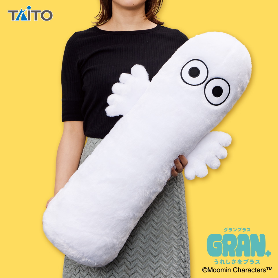 ムーミン　GRAN+ ぬいぐるみ　ニョロニョロ 三個セット ムーミン GRAN+ ぬいぐるみ ニョロニョロ｜タイトーの1月のおすすめ