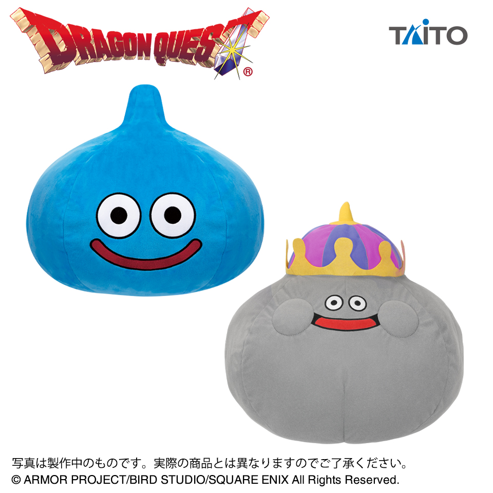 ドラゴンクエスト AM おおきなぬいぐるみ スライム＆メタルキング