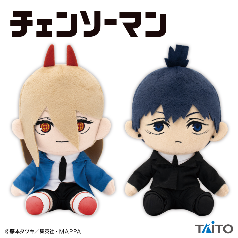 チェンソーマン レゼ篇 ちびぐるみ ビーム｜Yahoo!フリマ(旧PayPay