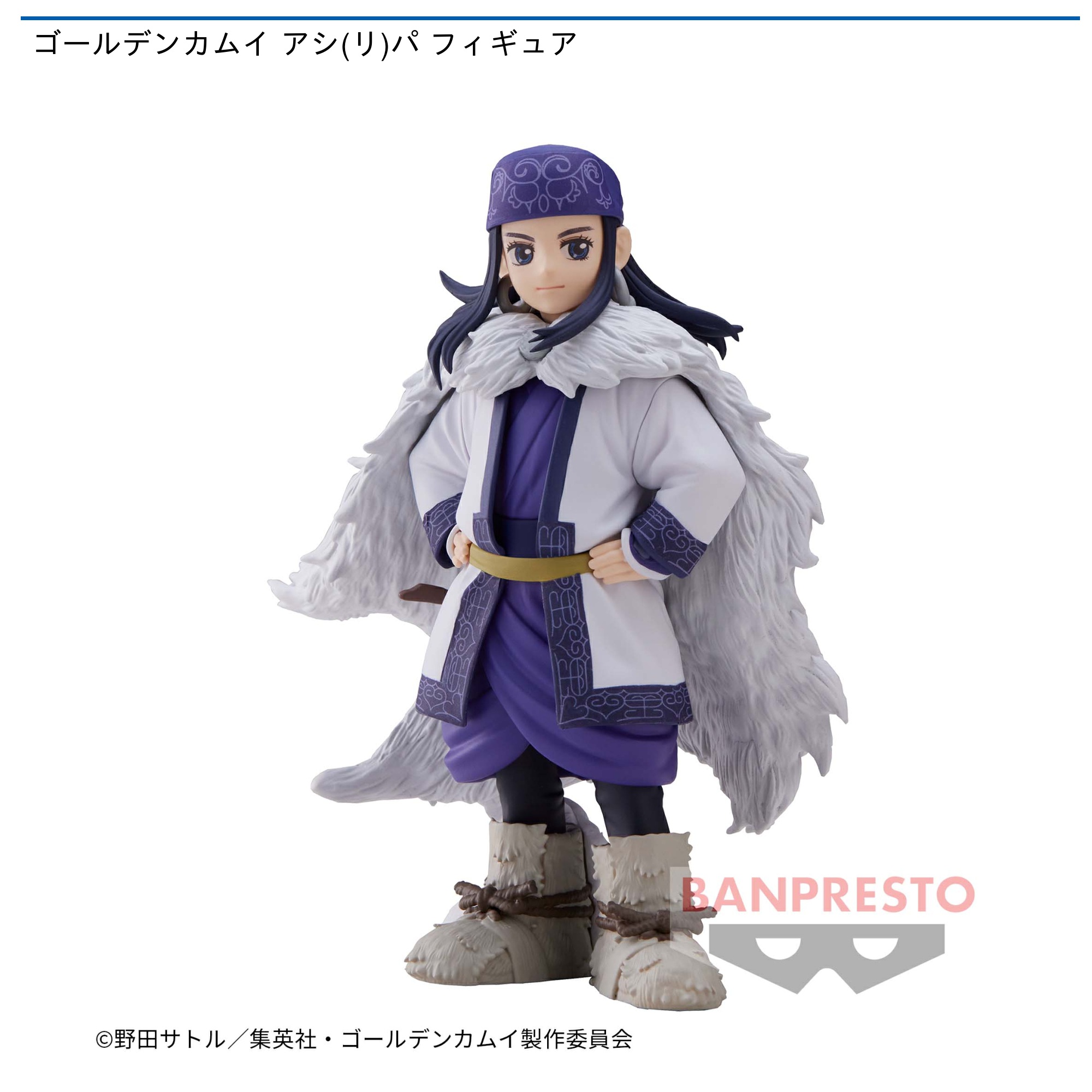 ゴールデンカムイ アシㇼパ フィギュア｜タイトーの3月の