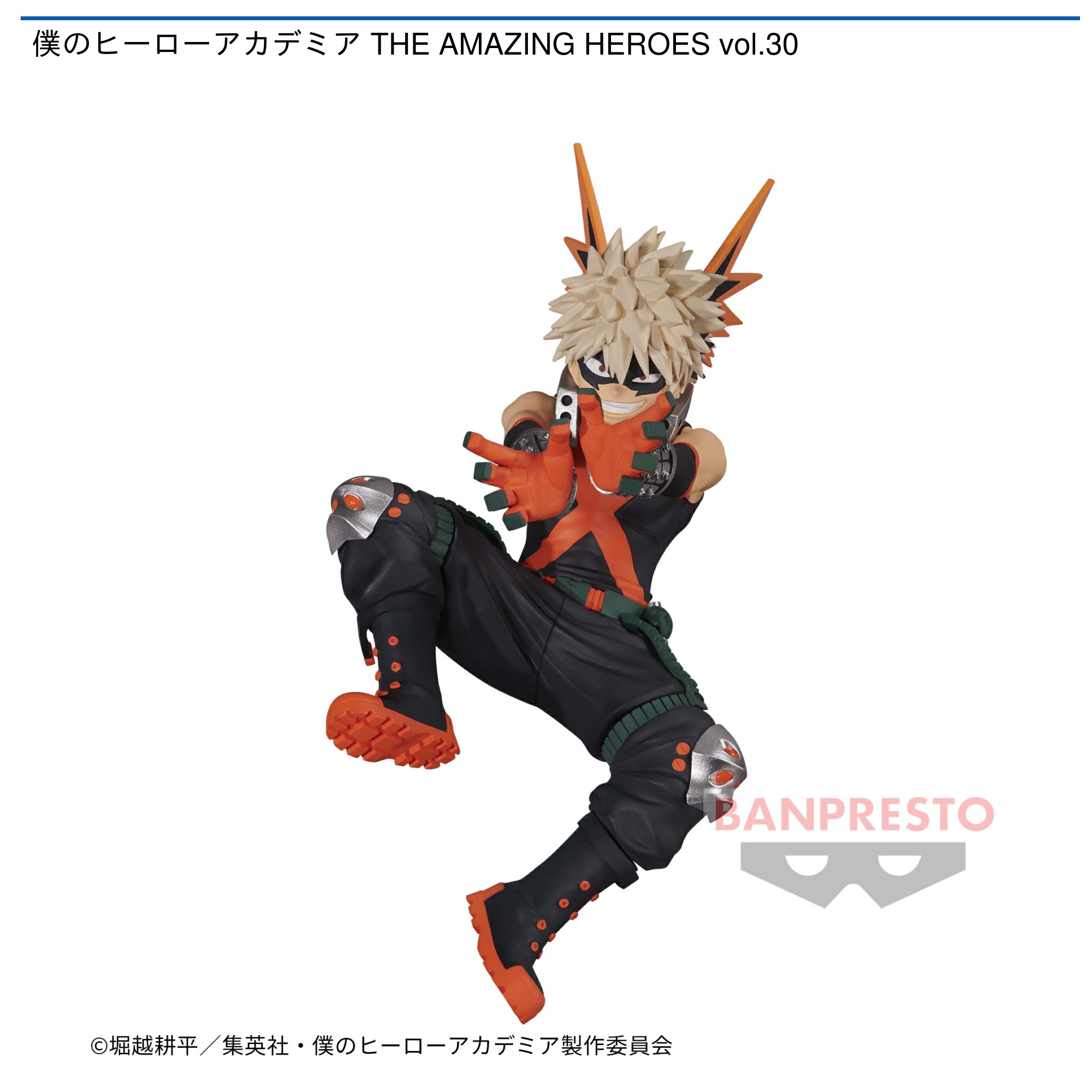 僕のヒーローアカデミア THE AMAZING HEROES vol.30｜タイトーの3月の  