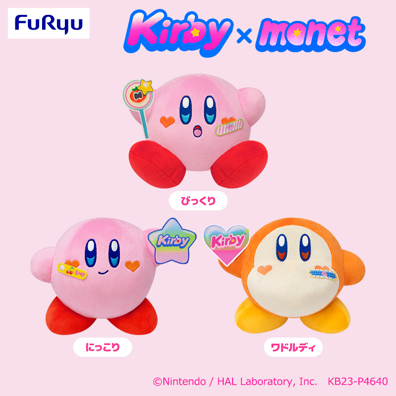 星のカービィ Kirby×monet ぬいぐるみ～POWER UP～｜タイトーの ...
