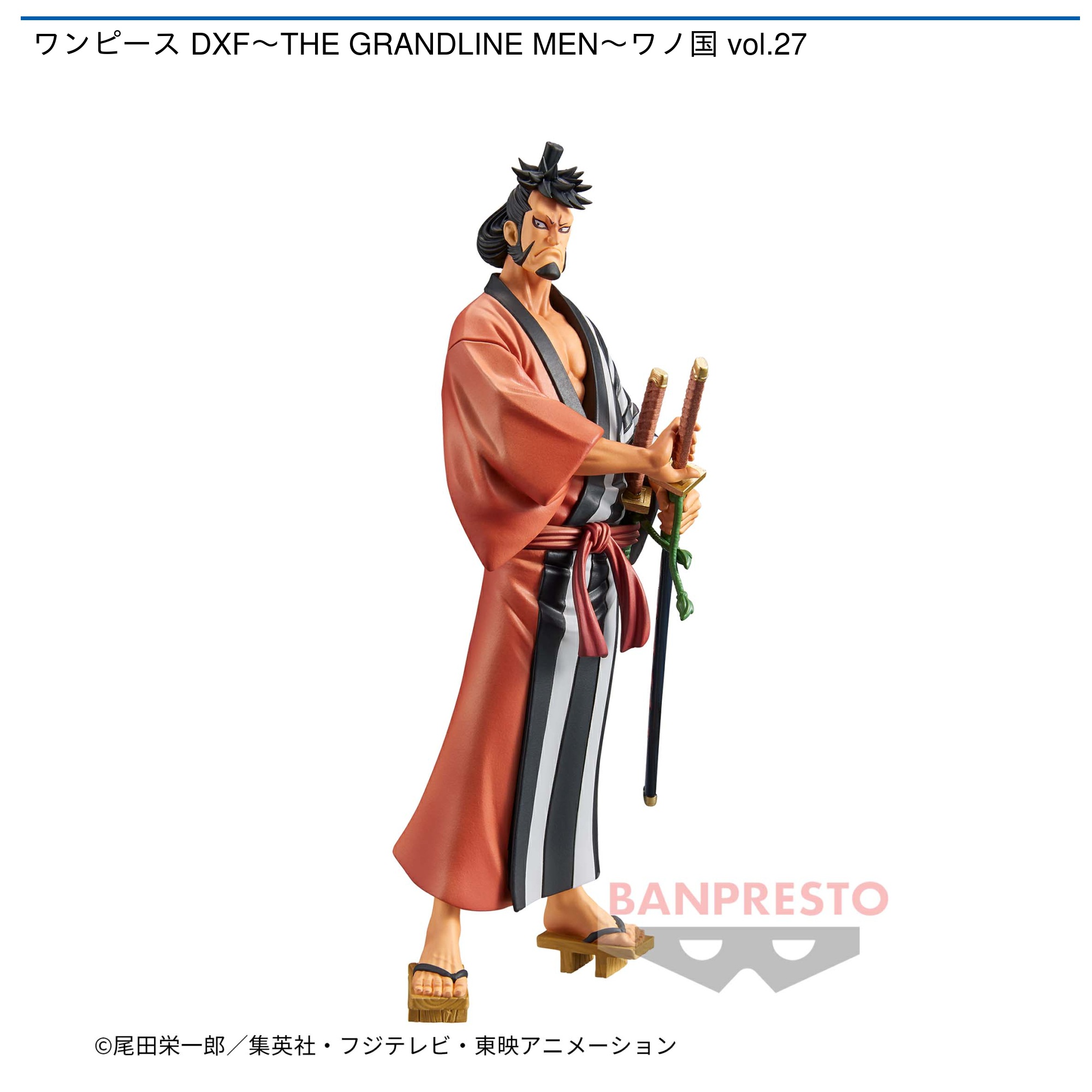 ワノ国　グラメン　ワンピース ワンピース DXF～THE GRANDLINE MEN～ワノ国 vol.27｜タイトーの
