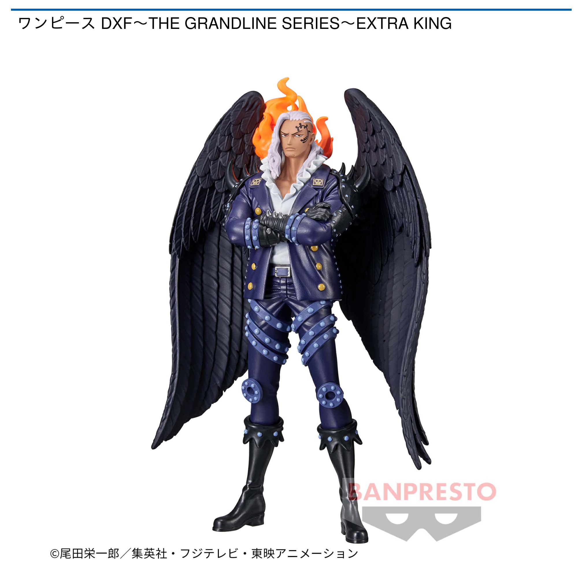 ワンピース DXF～THE GRANDLINE SERIES～EXTRA KING｜タイトーの6月の