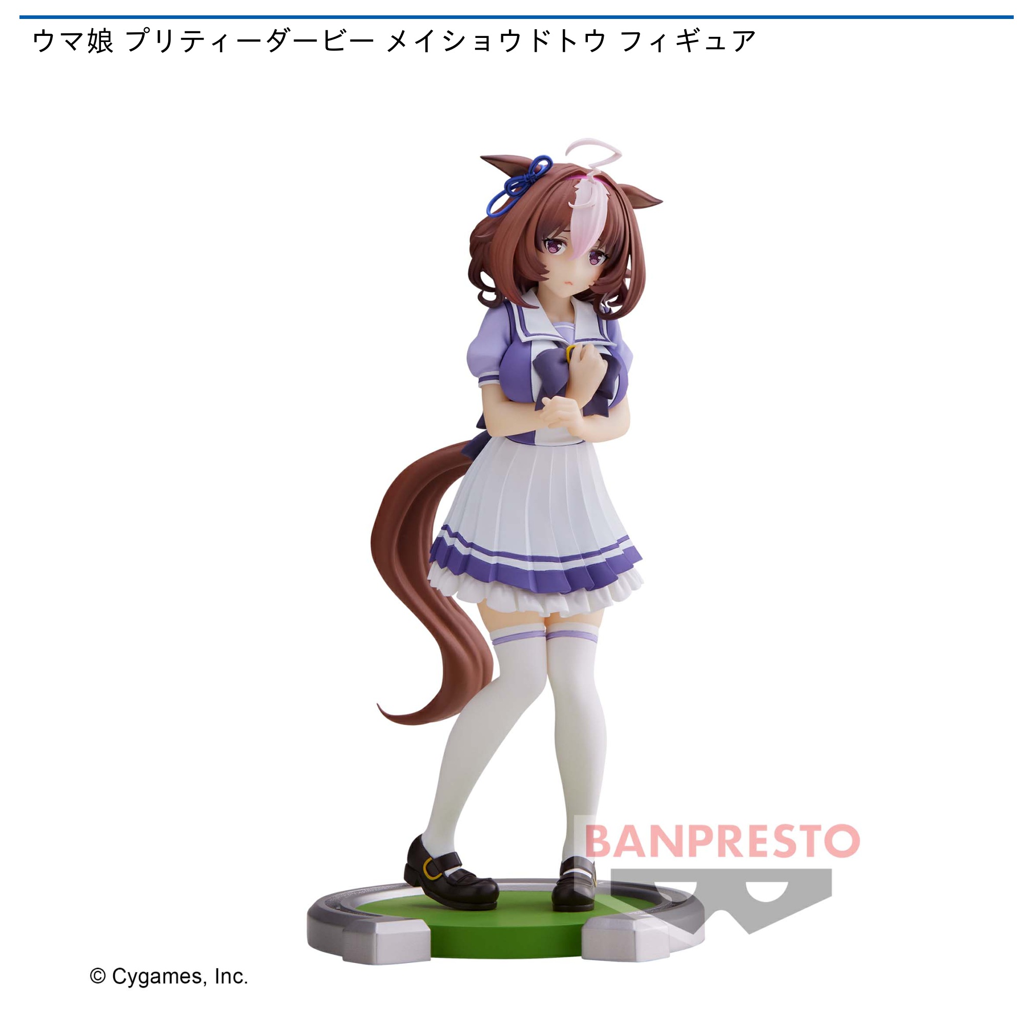 ウマ娘 プリティーダービー メイショウドトウ フィギュア｜タイトーの6