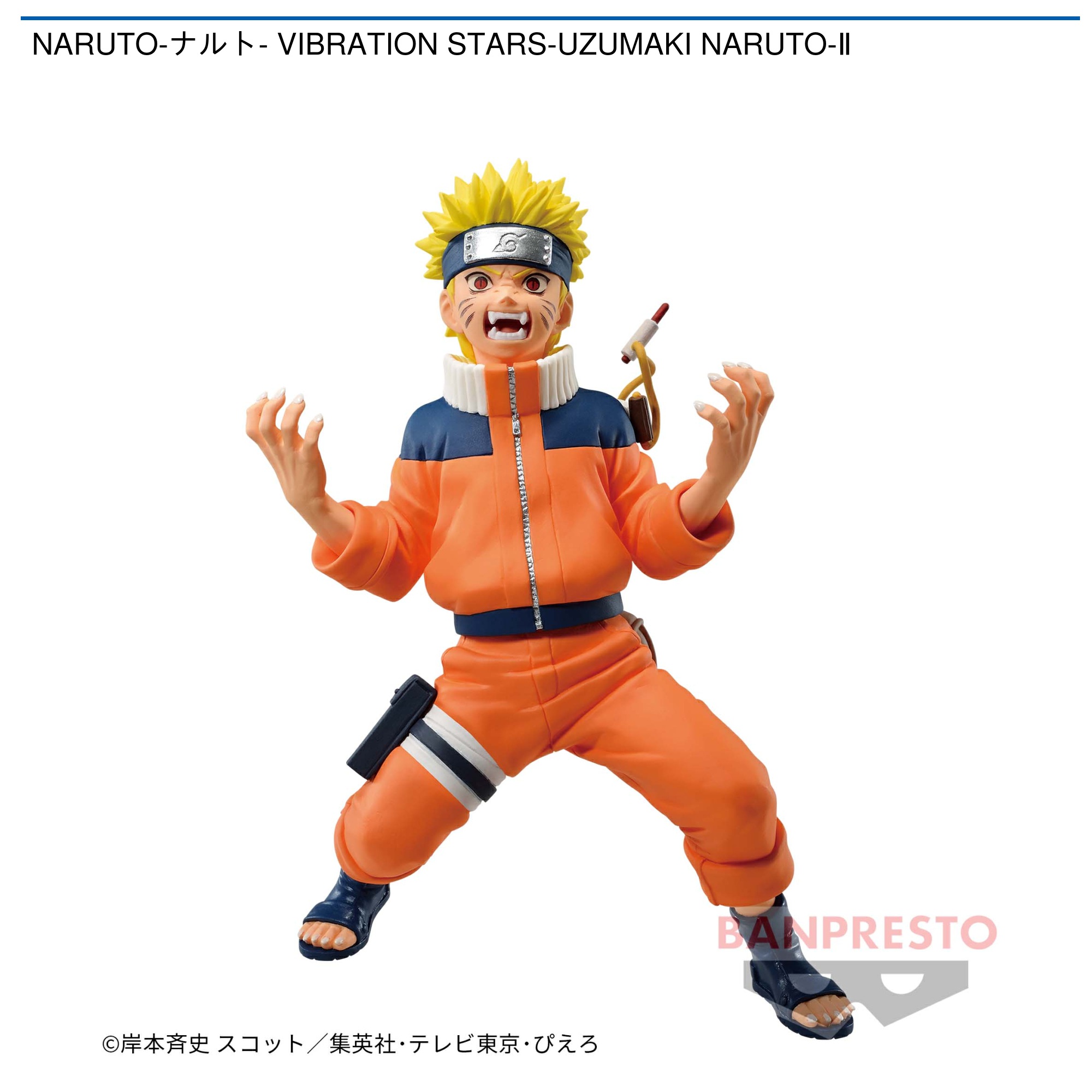 NARUTO-ナルト- VIBRATION STARS-UZUMAKI NARUTO-Ⅱ｜タイトーの ...