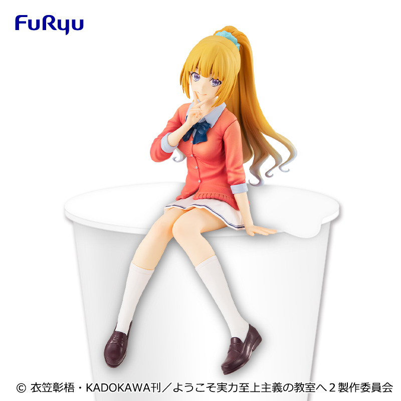 ようこそ実力至上主義の教室へ ぬーどるストッパーフィギュアー軽井沢
