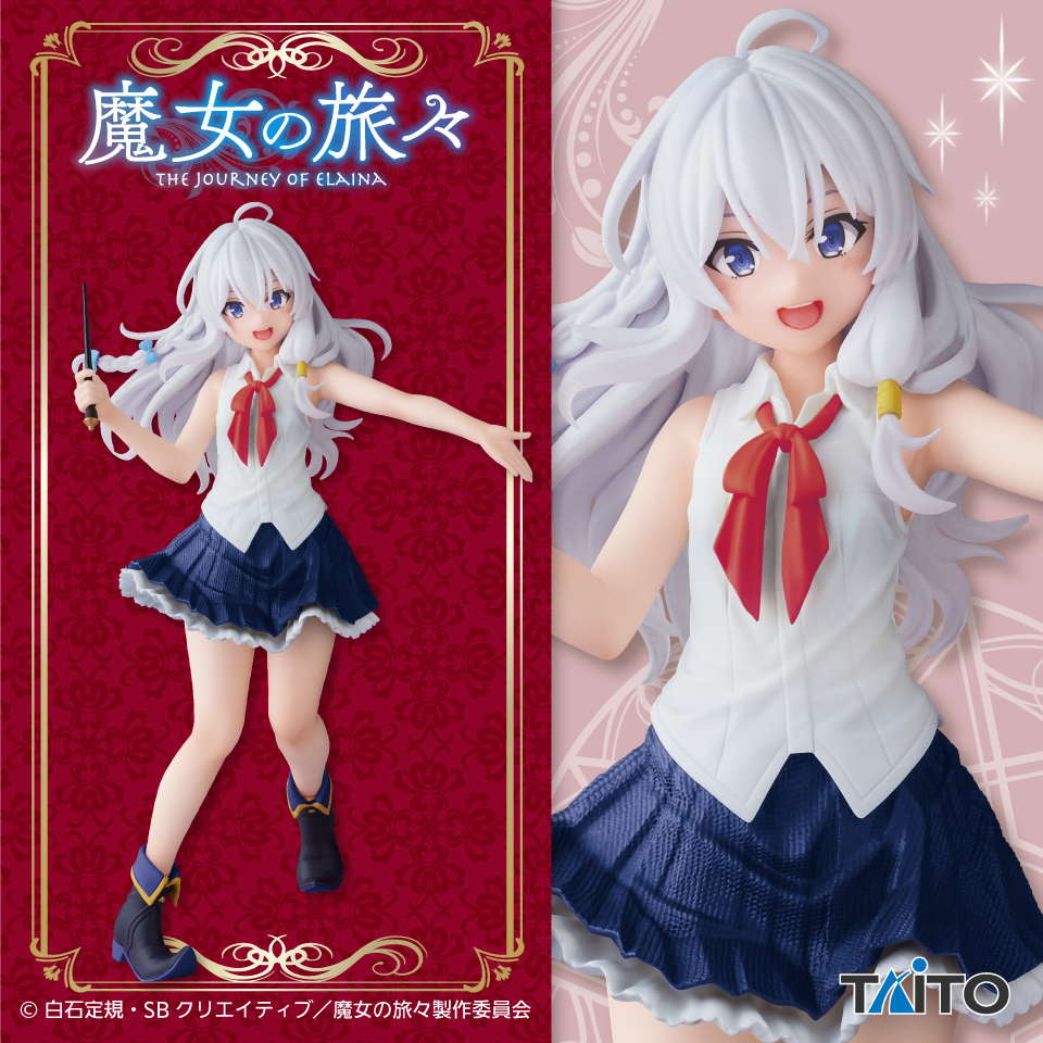 魔女の旅々 Coreful フィギュア イレイナ Renewal｜タイトーの7