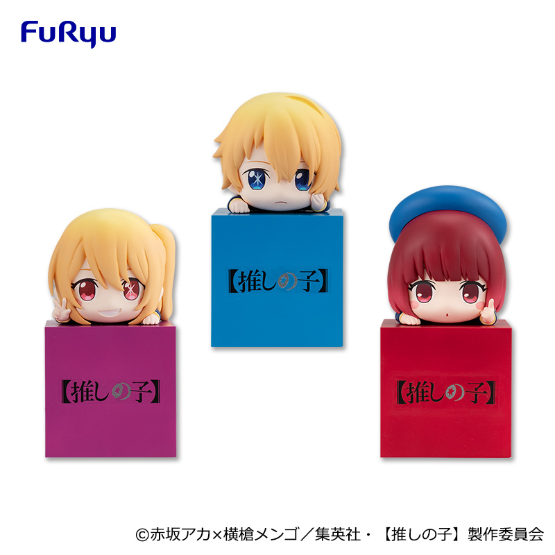 推しの子】 ひっかけフィギュア｜タイトーの8月のおすすめプライズ