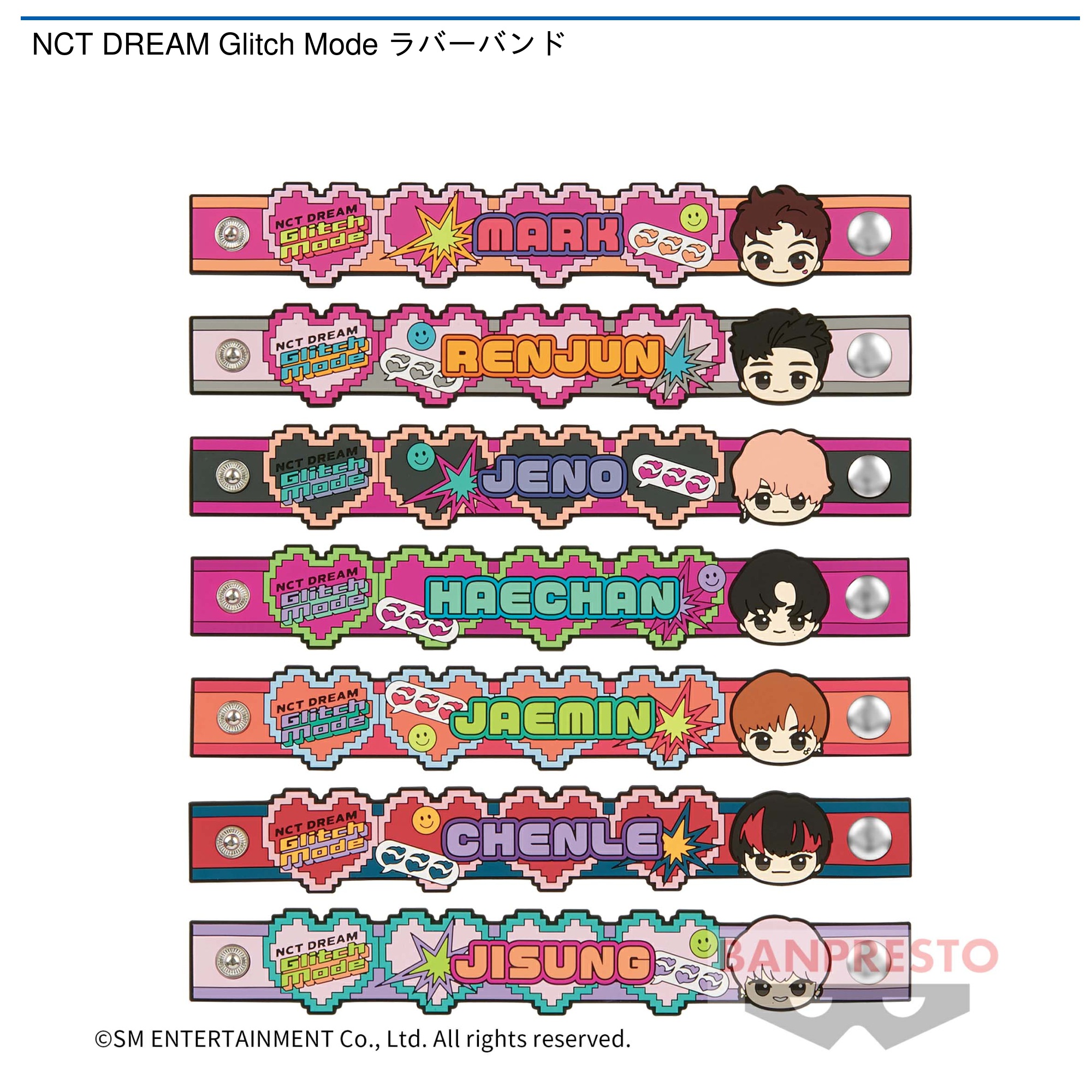 NCT DREAM Glitch Mode ラバーバンド｜タイトーの8月のおすすめプライズ