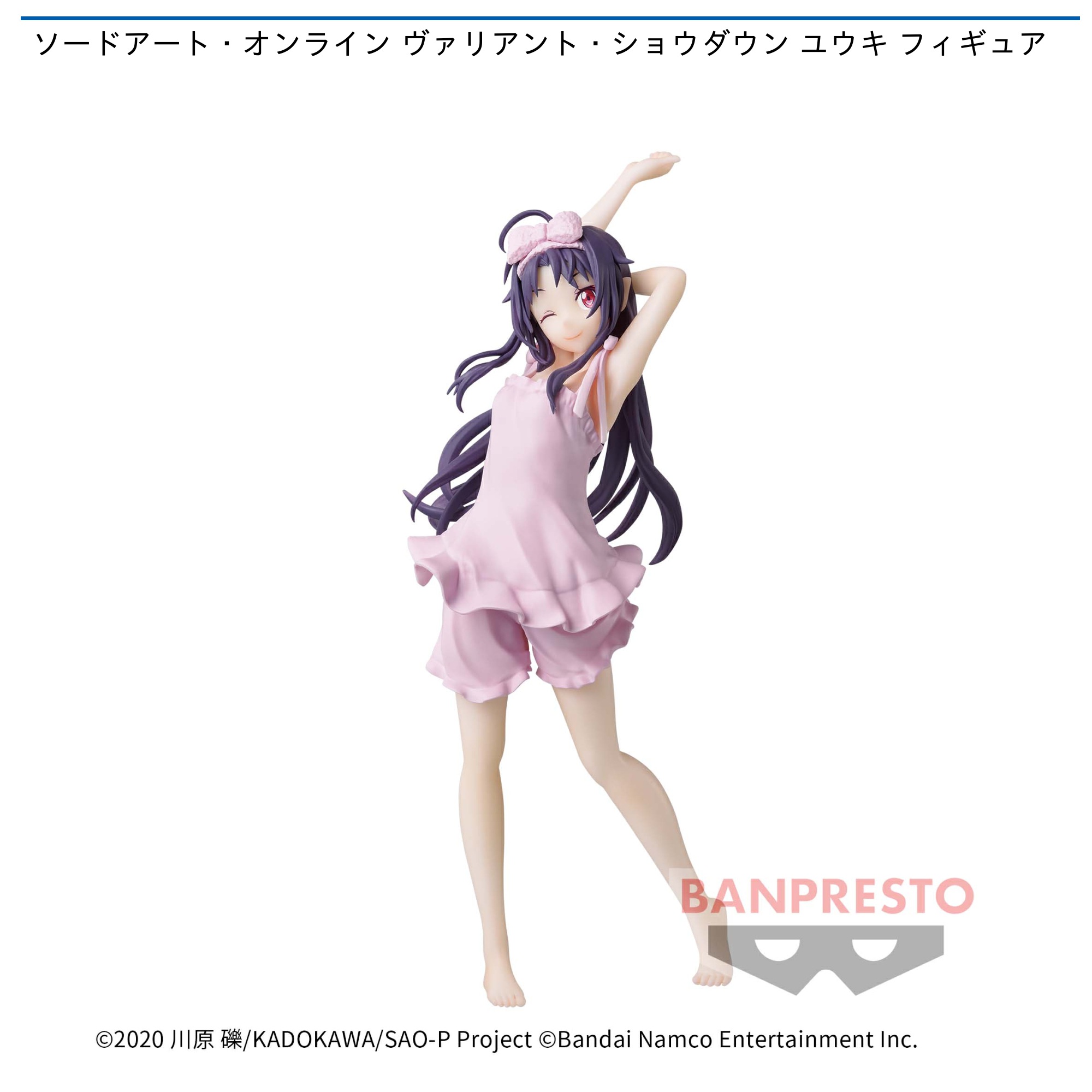 アルター ソードアート・オンライン ユウキ フィギュア Amazon.co.jp: アルター ソードアート・オンライン ユウキ 1/7