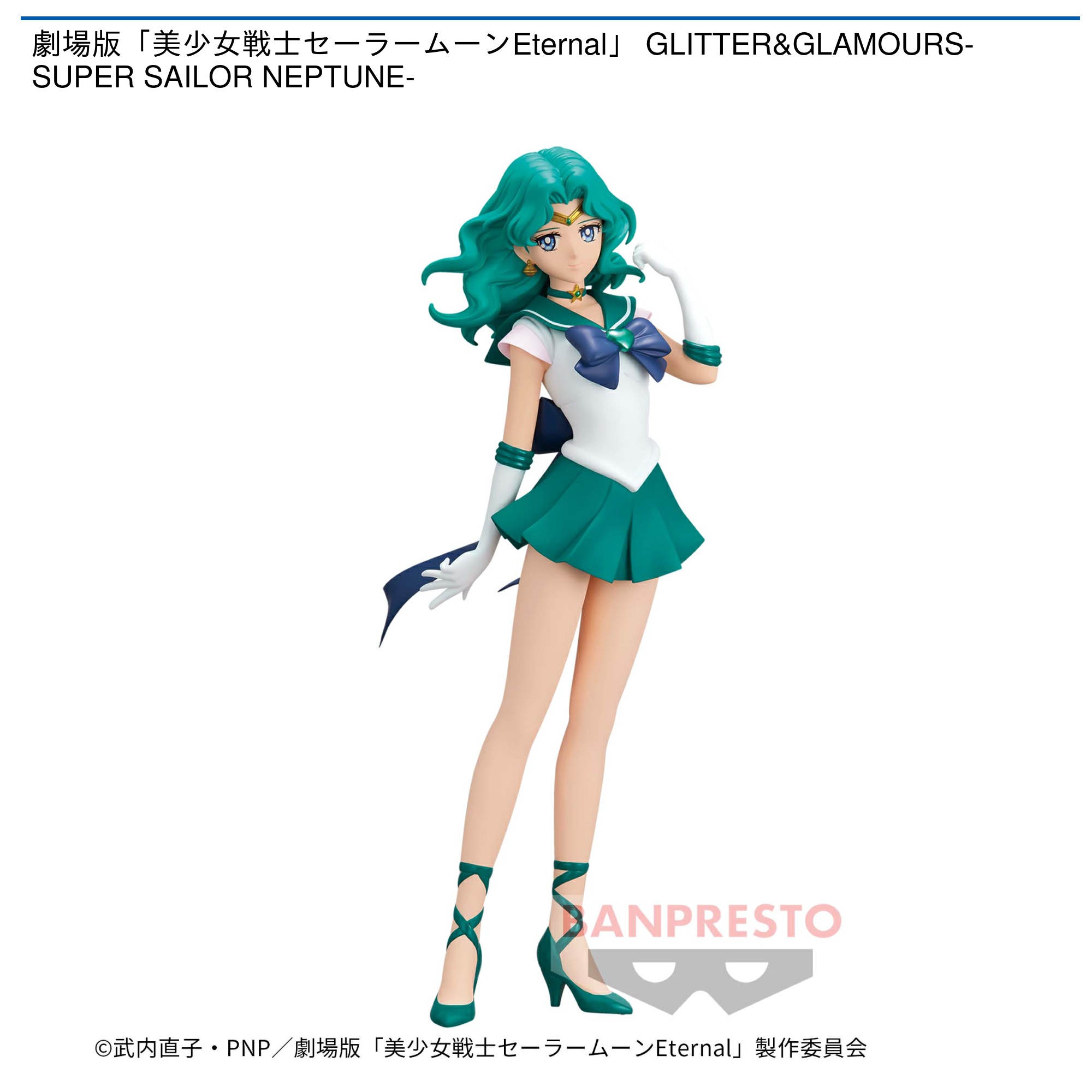 劇場版「美少女戦士セーラームーンEternal」から スーパー 劇場版「美少女戦士セーラームーンEternal」から スーパー