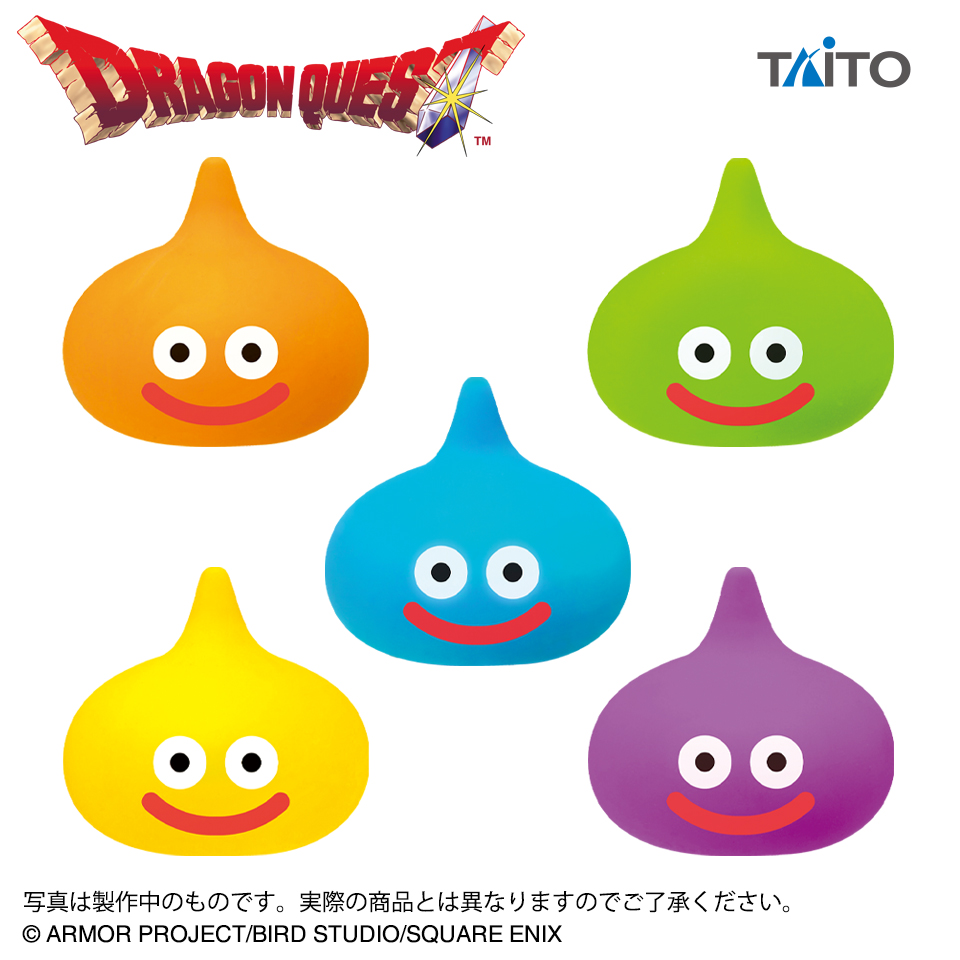 ドラゴンクエスト AM ソフビフィギュア ~ベリースライム登場編 ドラゴンクエスト AM ソフビフィギュア ~ベリースライム登場編