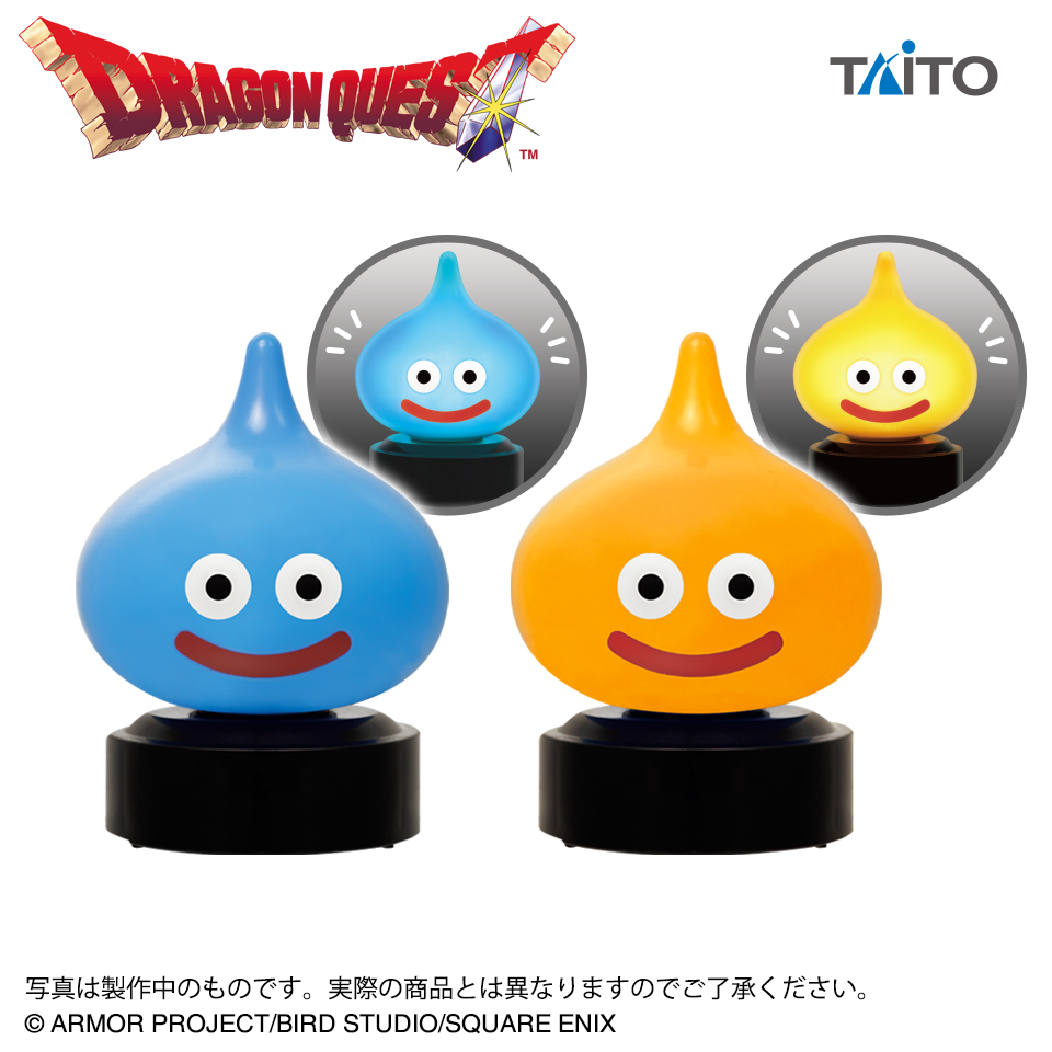 ドラゴンクエスト　プライズ　11点 ドラクエ』11月の新作プライズがタイトーからあらわれた
