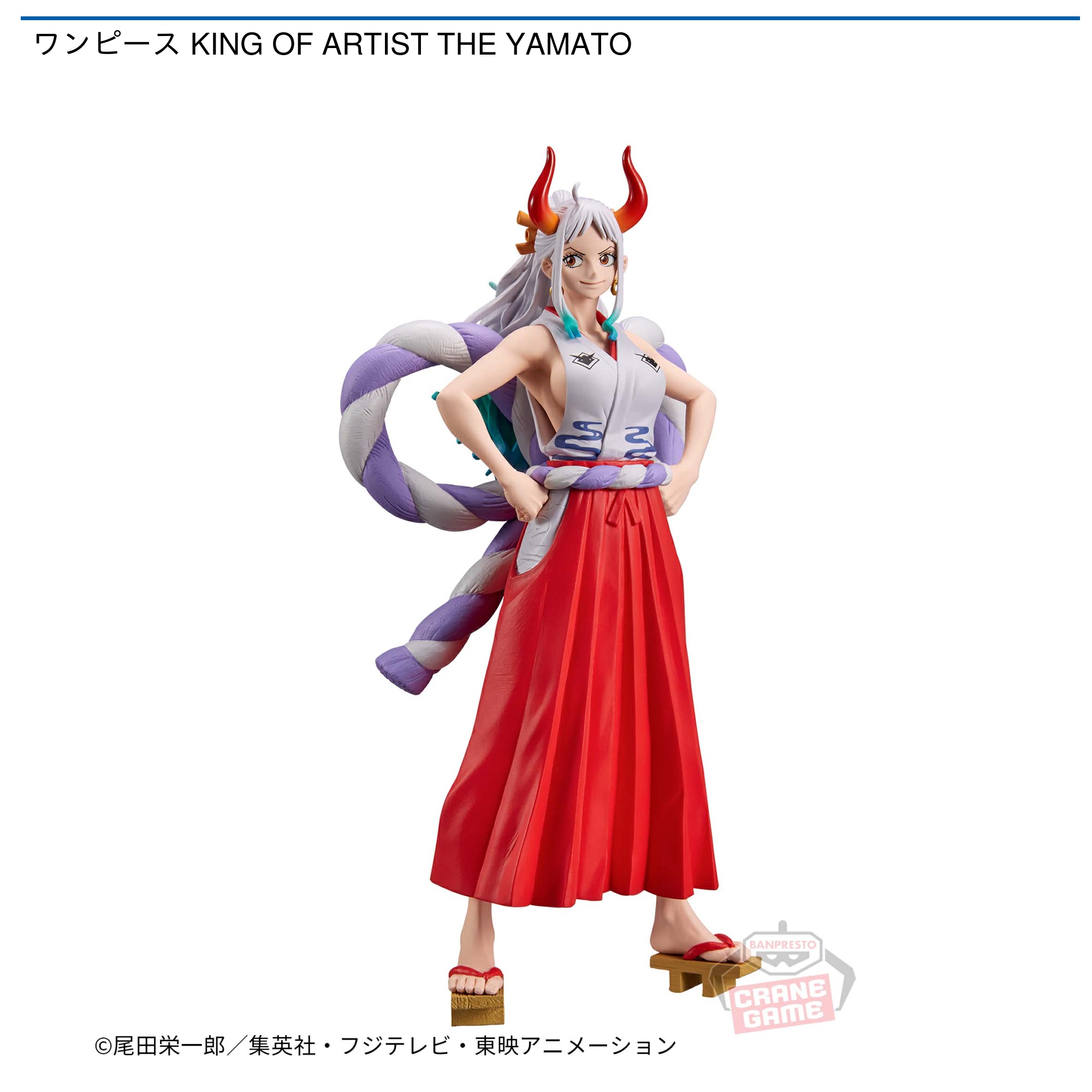 ワンピース KING OF ARTIST THE YAMATO｜タイトーの12月のおすすめプライズ
