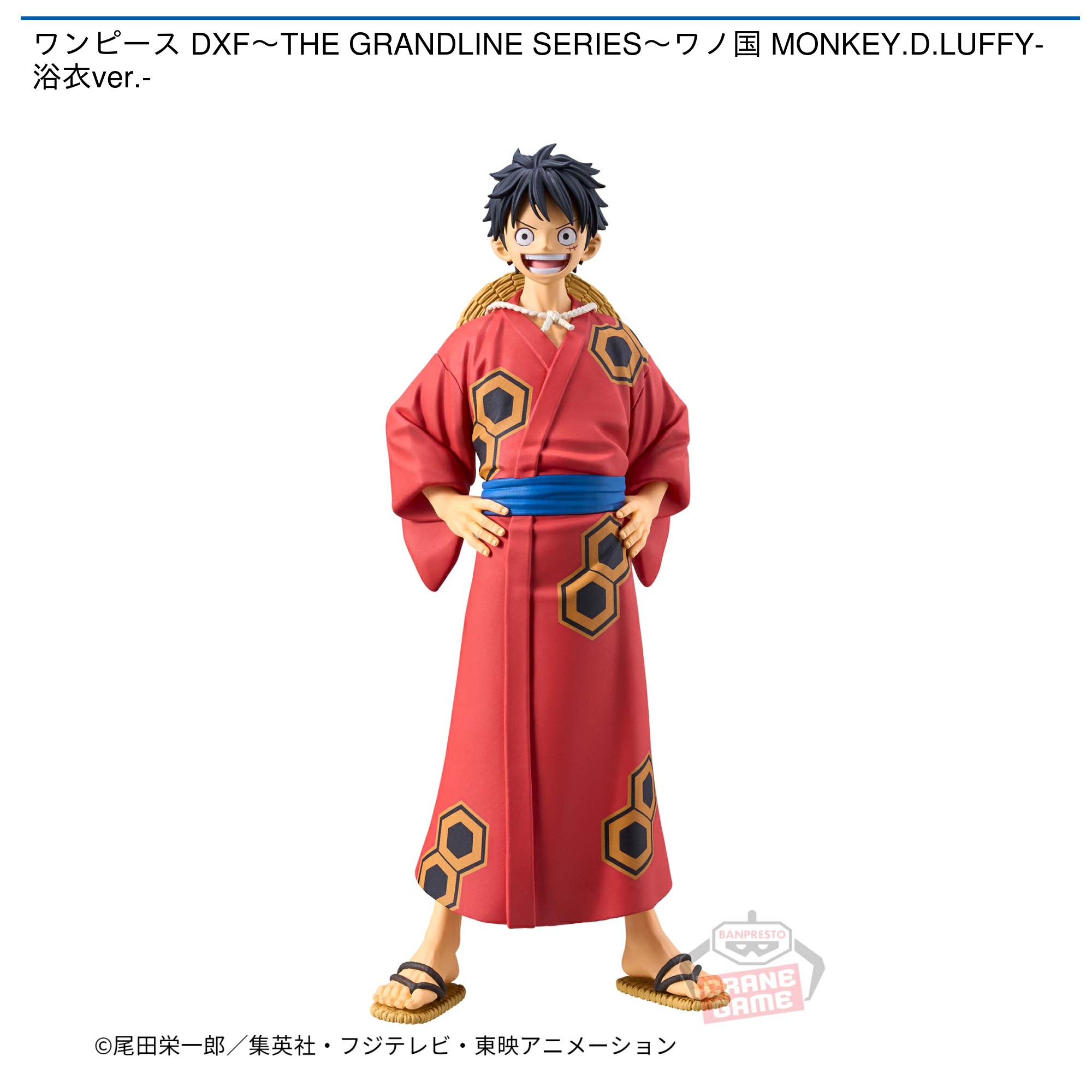 ONE PIECE グミカード 19枚 麦わらの一味 ドレス 浴衣 ONE PIECE