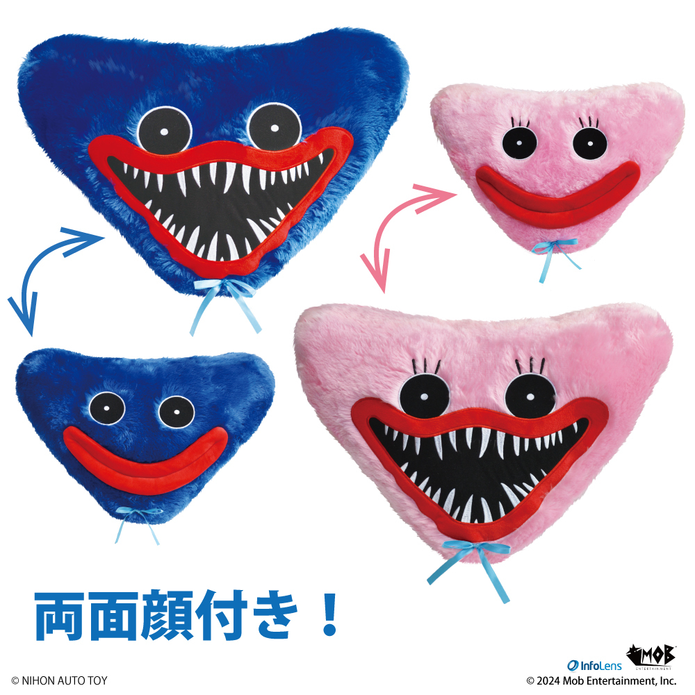 POPPY PLAY TIME フェイスクッション｜タイトーの2月のおすすめプライズ