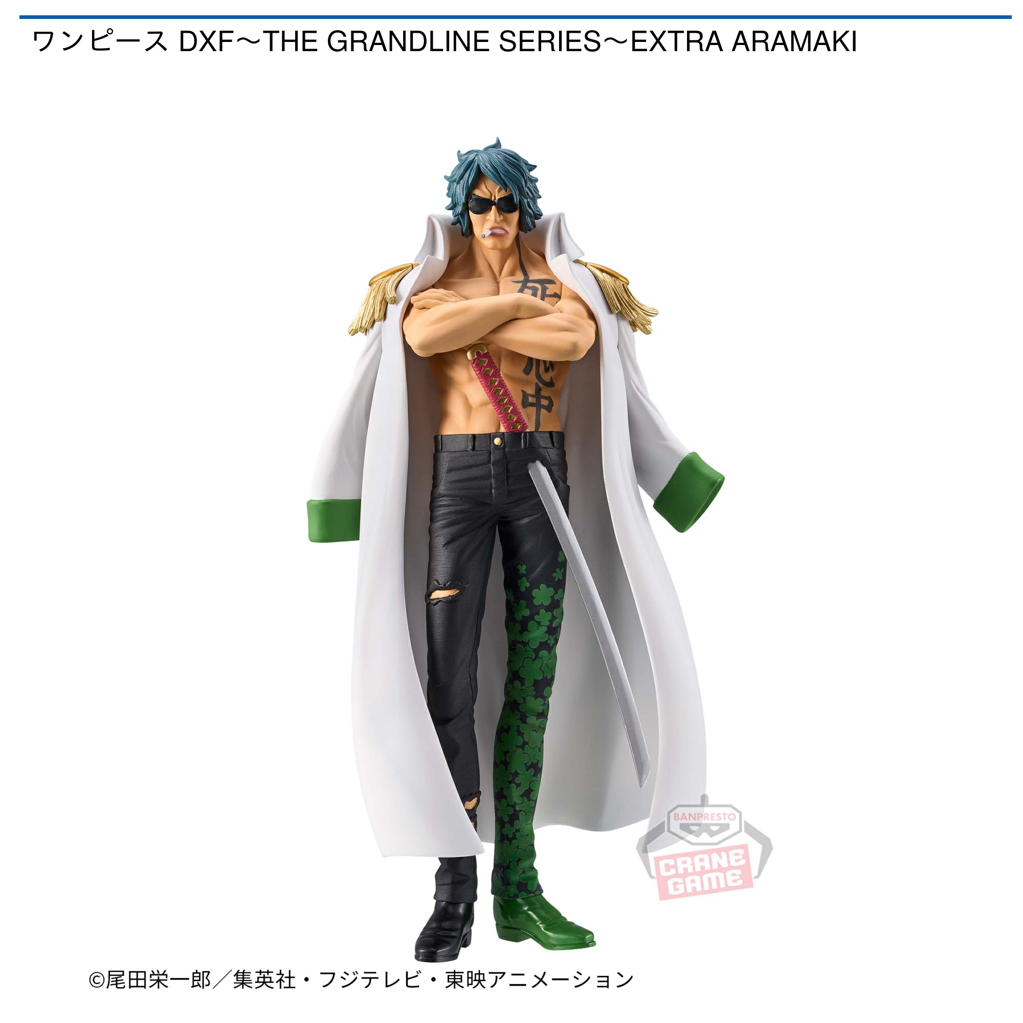 ワンピース DXF ハンコック　アラマキ ルフィ ギア5 レイリー 他７個セット ワンピース DXF ハンコック アラマキ ルフィ ギア5 レイリー 他