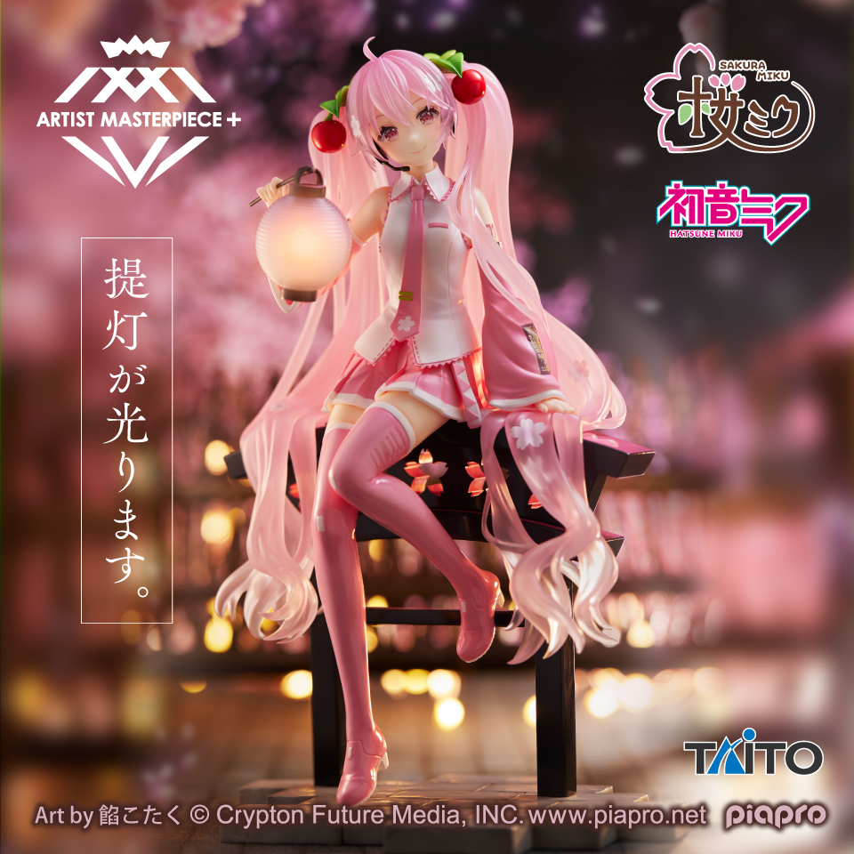 桜ミク　amp+ 桜提灯　フィギュア　4点セット 桜ミク AMP＋ フィギュア～桜提灯ver.～｜タイトーの4月のおすすめプライズ
