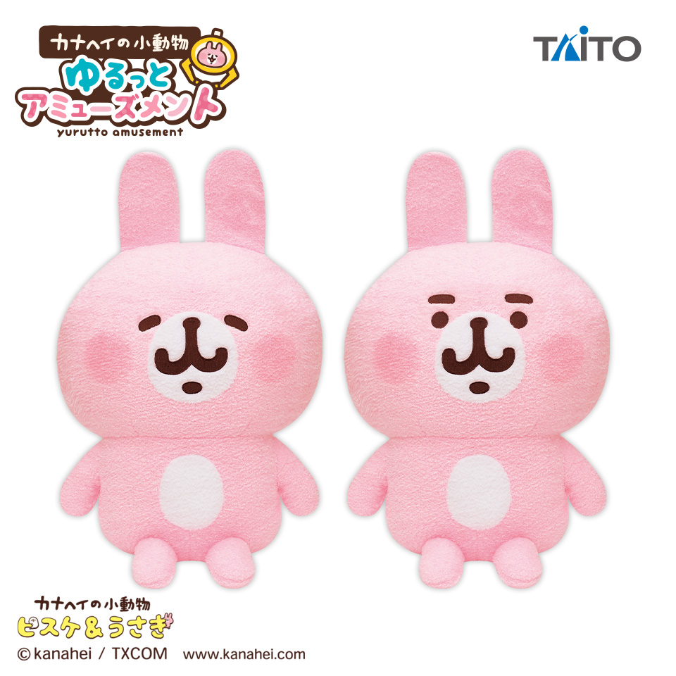 【新品未開封】よく食べるカナディ 優しいカナディ ジョングク テヒョン ぬい 新品未開封】よく食べるカナディ 優しいカナディ ジョングク テヒョン