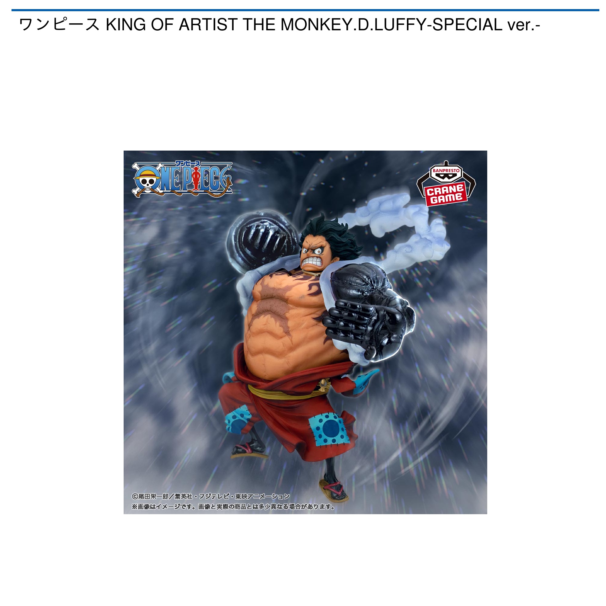 【ONE PIECE】プライズグッズ7種セット ONE PIECE】プライズ7種グッズセット
