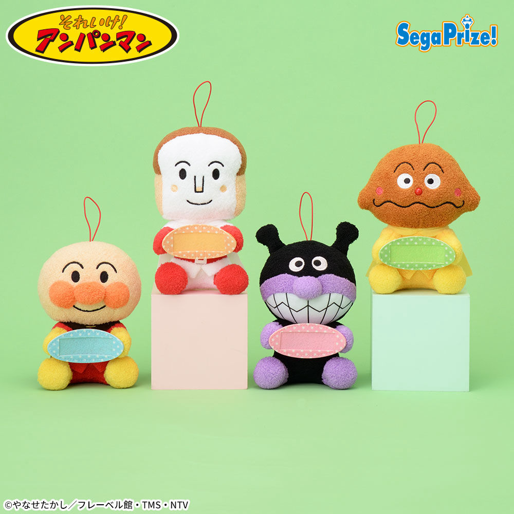 それいけ！アンパンマン ころふわ メッセージぬいぐるみ｜タイトーの5