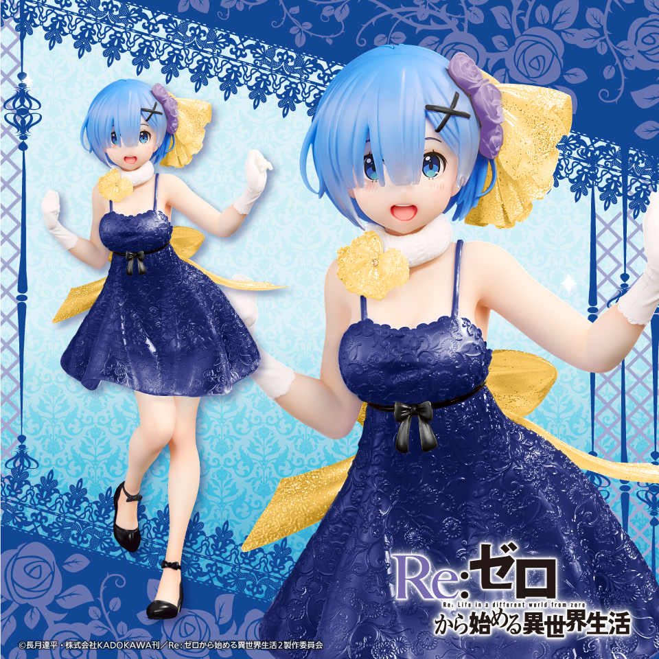 Re:ゼロから始める異世界生活 プレシャスフィギュア レム クリアドレスver. Amazon | Re:ゼロから始める異世界生活 プレシャスフィギュア