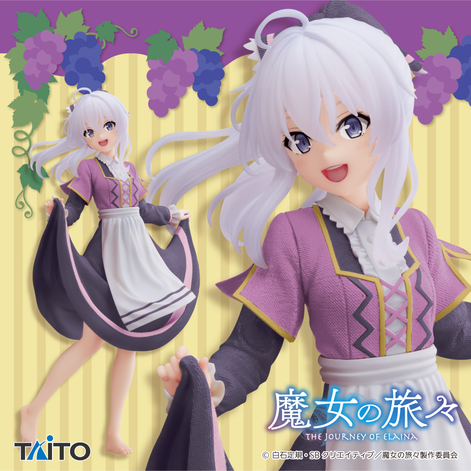 魔女の旅々 Coreful フィギュア イレイナ～ぶどう踏みの乙女ver