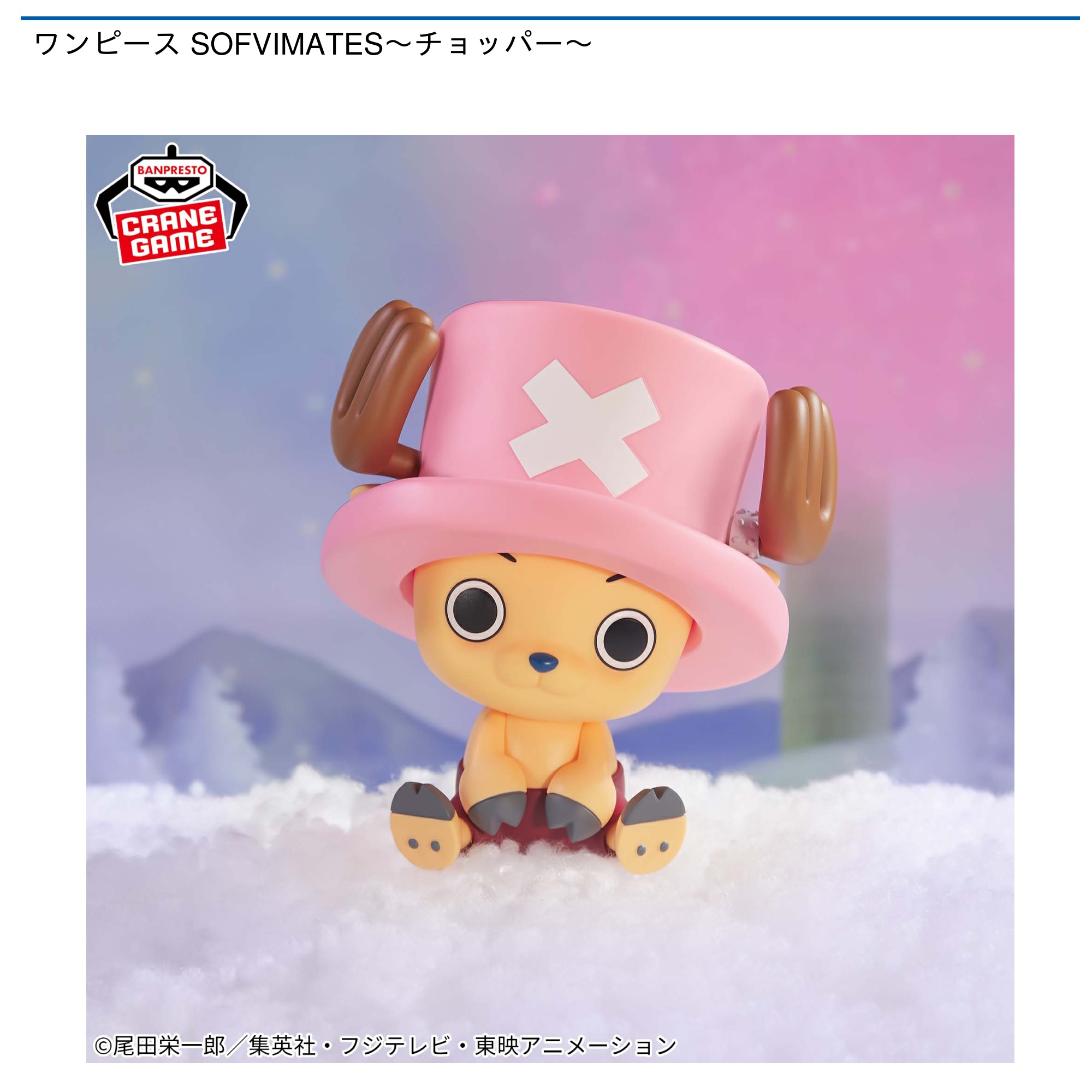 テディベア 限定1500体 シュタイフ チョッパーテディベア ☆テディベア