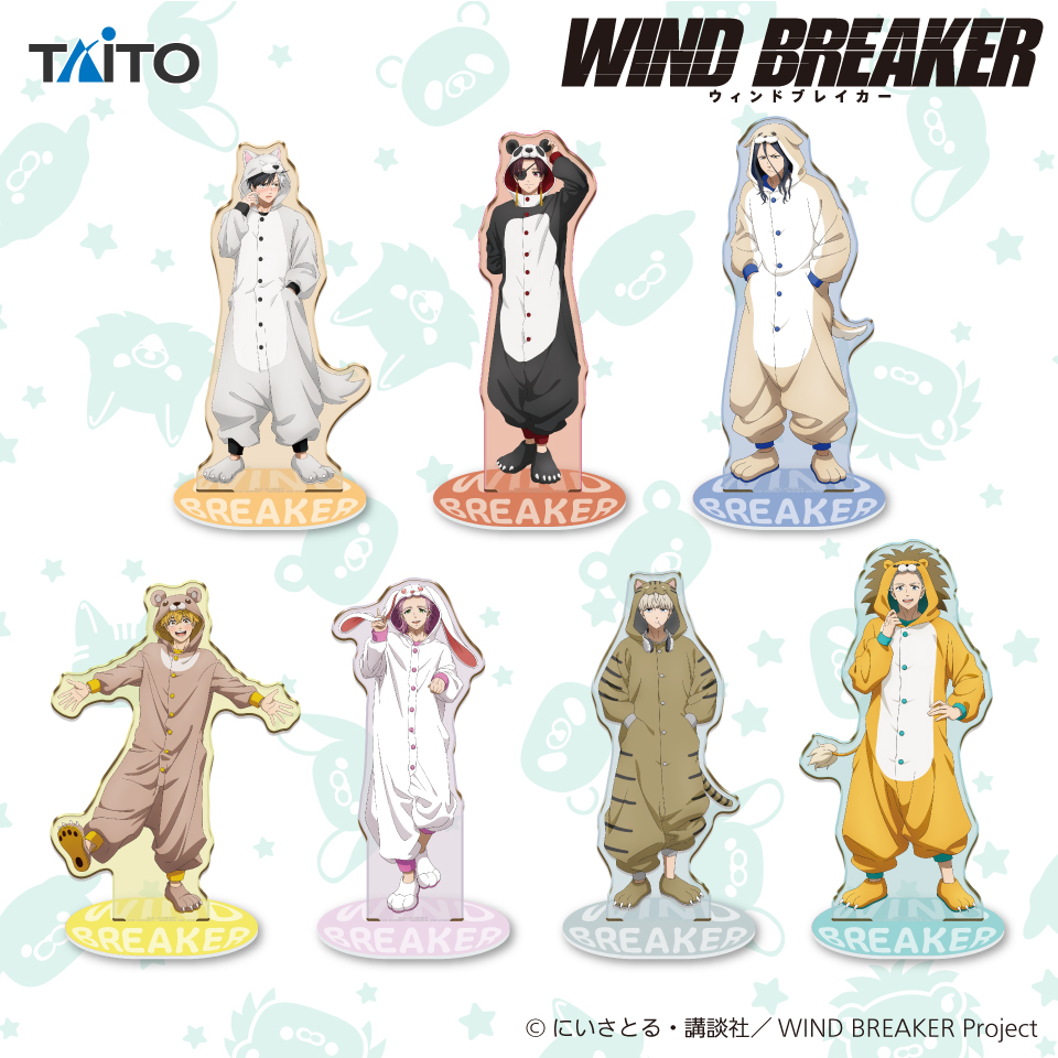 TAITO - WIND BREAKER ウィンブレ 描き下ろしアクリルスタンド  3種セット WIND BREAKER』 描き下ろしアクリルスタンド｜タイトーの10月の