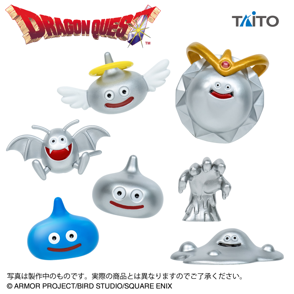 ドラゴンクエスト プライズ　まとめ売り ドラゴンクエスト AM フィギュアコレクション ～メタル系