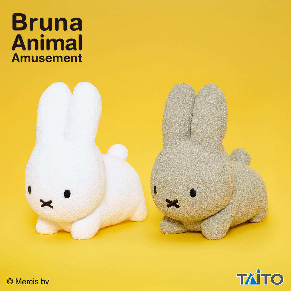 ♡美品♡ブルーナアニマル♡BIGぬいぐるみ★マスコット✿ブルーナアニマルグッズ♡ ブルーナアニマル 特大サイズぬいぐるみ うさぎ もこもこver