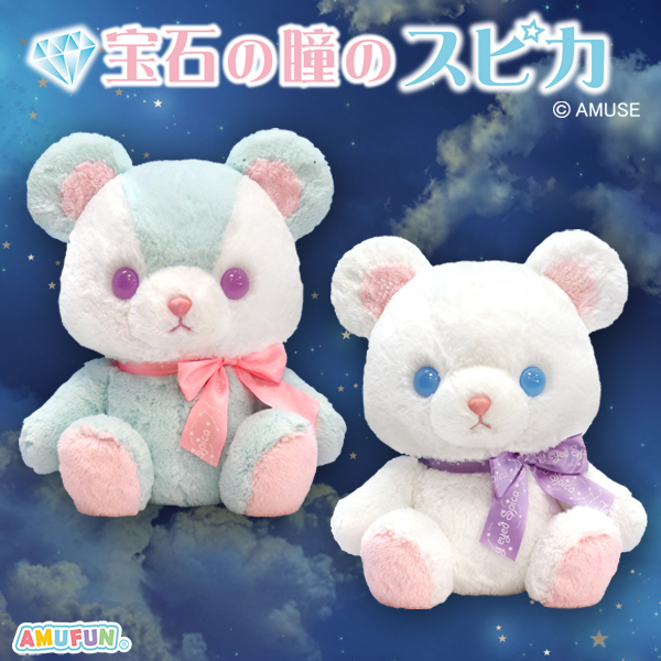 BMSG ルイ ぬいぐるみ マスコット ストラップ STARGLOW トレカC付 BMSG STARGLOW RUI ルイ マスコット ぬいぐるみ - メルカリ