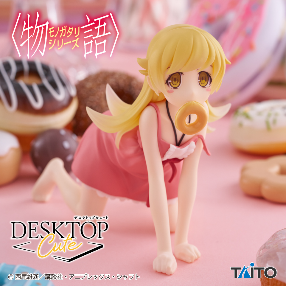 物語〉シリーズ Desktop Cute フィギュア 忍野忍｜タイトーの2月の