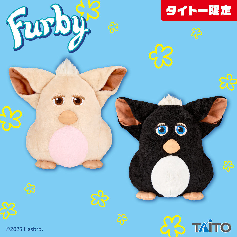 非売品　フルコンプ　レトロファービー　ぬいぐるみ　ふんわりブランケット　タイトー タイトー限定 Furby レトロファービー ぬいぐるみ Ver 2 レトロ