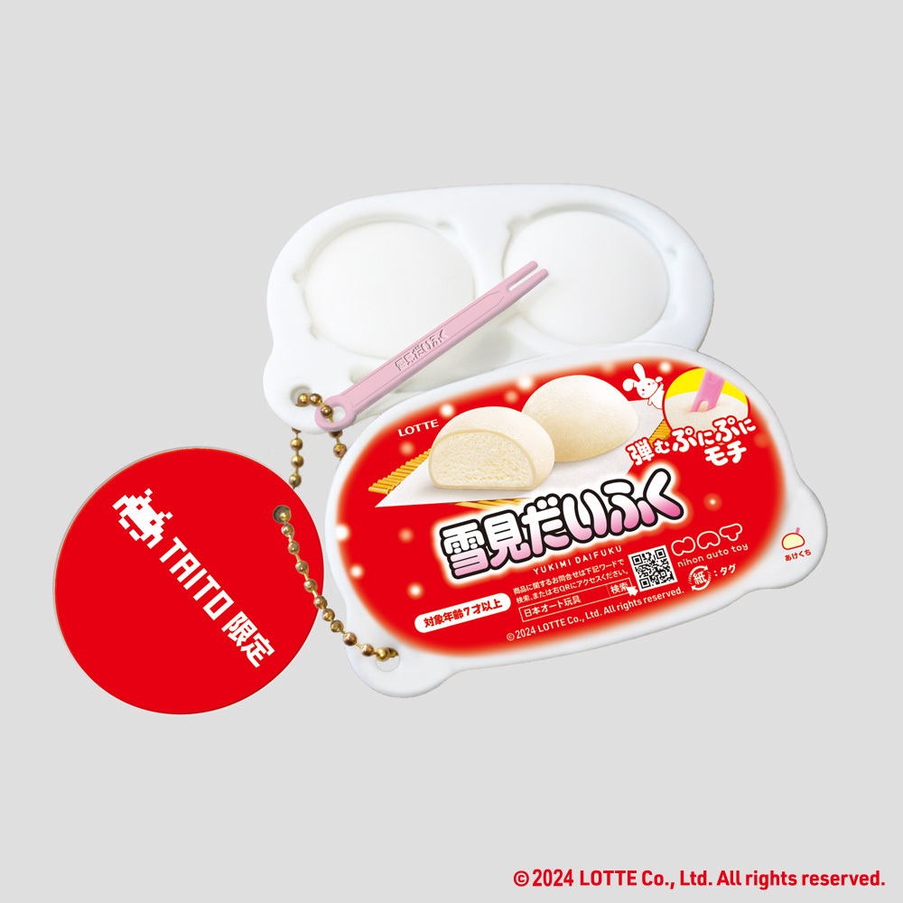 ロッテ雪見だいふくクッションミニチュアキーホルダー｜タイトーの1月