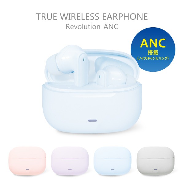 完全ワイヤレスイヤホンレボリューション　10 13 ＡＭＡＺＩＮＧ3種 完全ワイヤレスイヤホンレボリューション 10 13 AMAZING3種 F