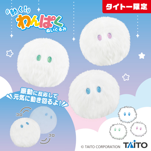 【6月新発売】キラキラ　ビンドゥンドゥンぬいぐるみ10cm 楽天市場】キラキラキャッチ！ティニピン ぬいぐるみ ニコピン