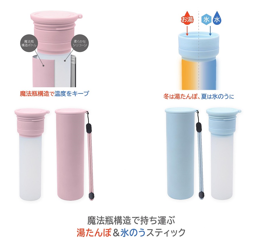 ホット＆クールスティック｜タイトーの6月のおすすめプライズ