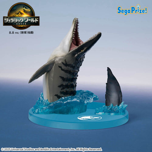 ジェラシックワールド　モササウルス フィギュア アニア ジュラシック・ワールド モササウルス | Toys”R”Us – Japan
