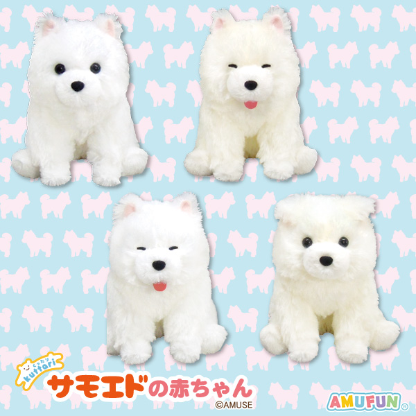 くったりサモエドの赤ちゃんコンパクトJB｜タイトーの7月のおすすめ
